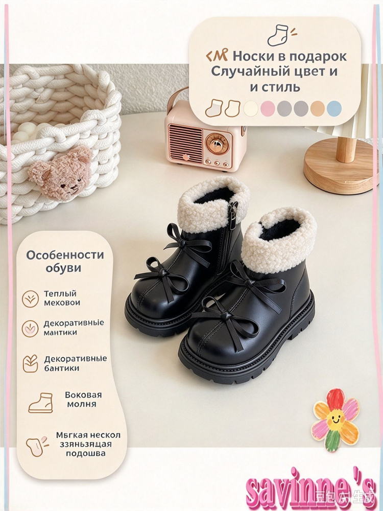 Туфли #1