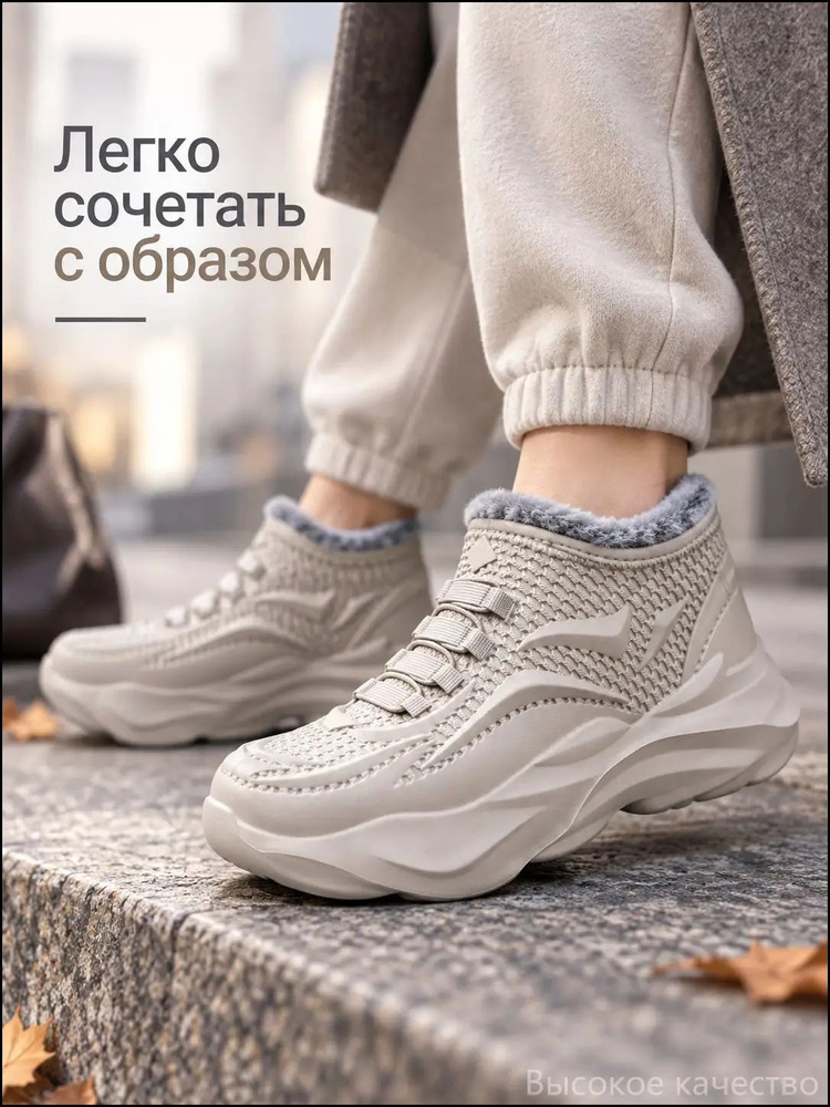 Галоши #1