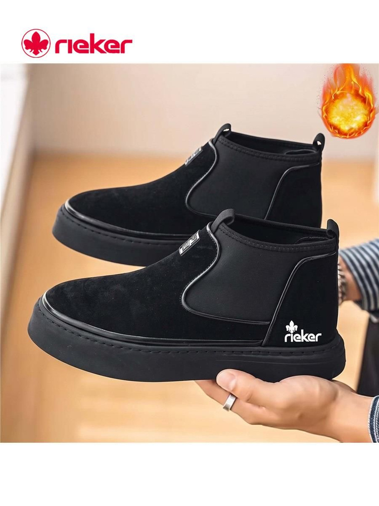 Ботинки RieKer #1