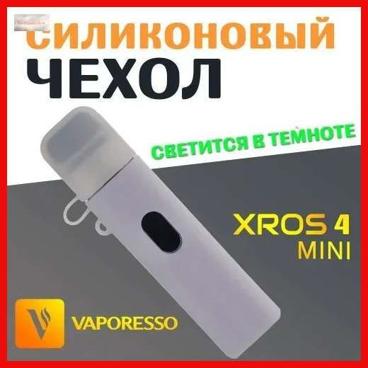 Чехол, 1шт #1