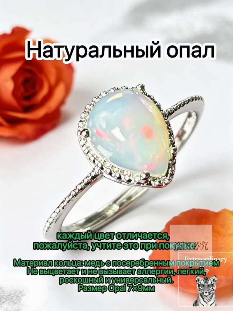 Кольцо #1