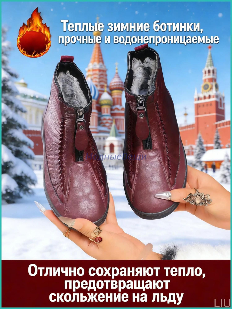 Ботинки #1