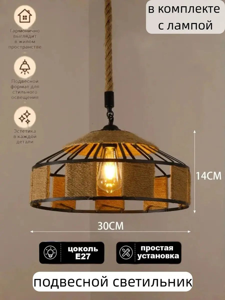 Люстра, E27 #1