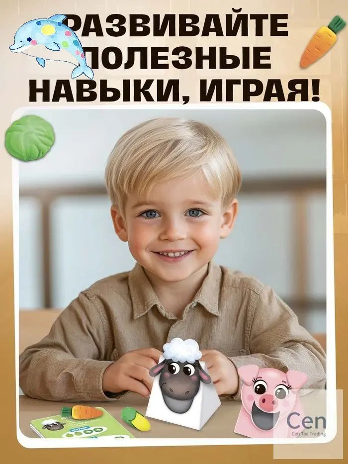 Сортер #1