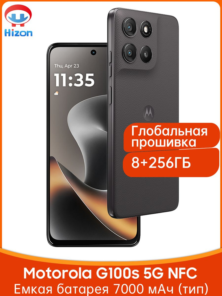 Motorola Смартфон Motorola G100s 5G NFC Глобальная прошивка Snapdragon 6s Gen 4 Емкая батарея 7000 мАч #1