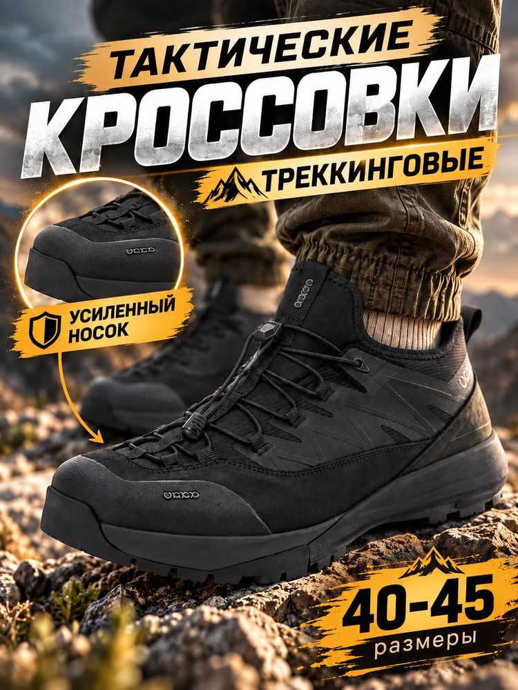 Ботинки #1