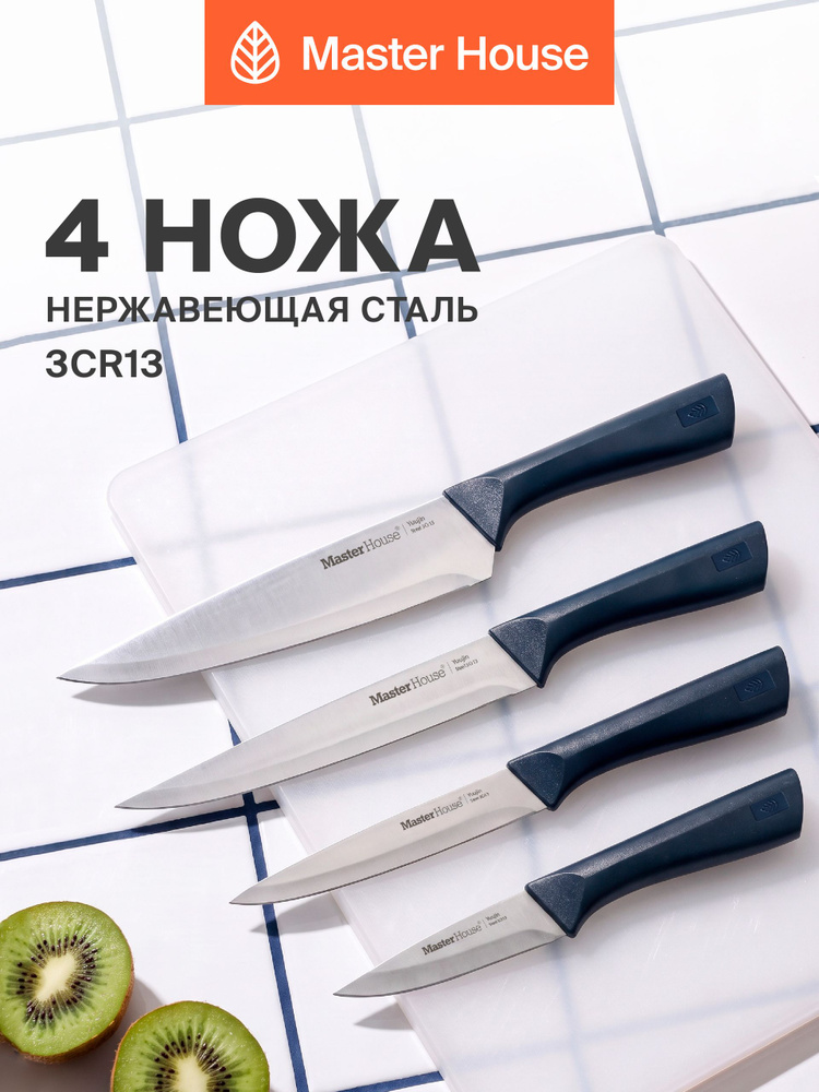 Набор ножей кухонных 4 предмета Юджин #1