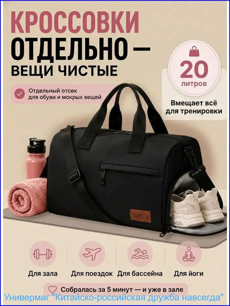 Мешок компрессионный #1