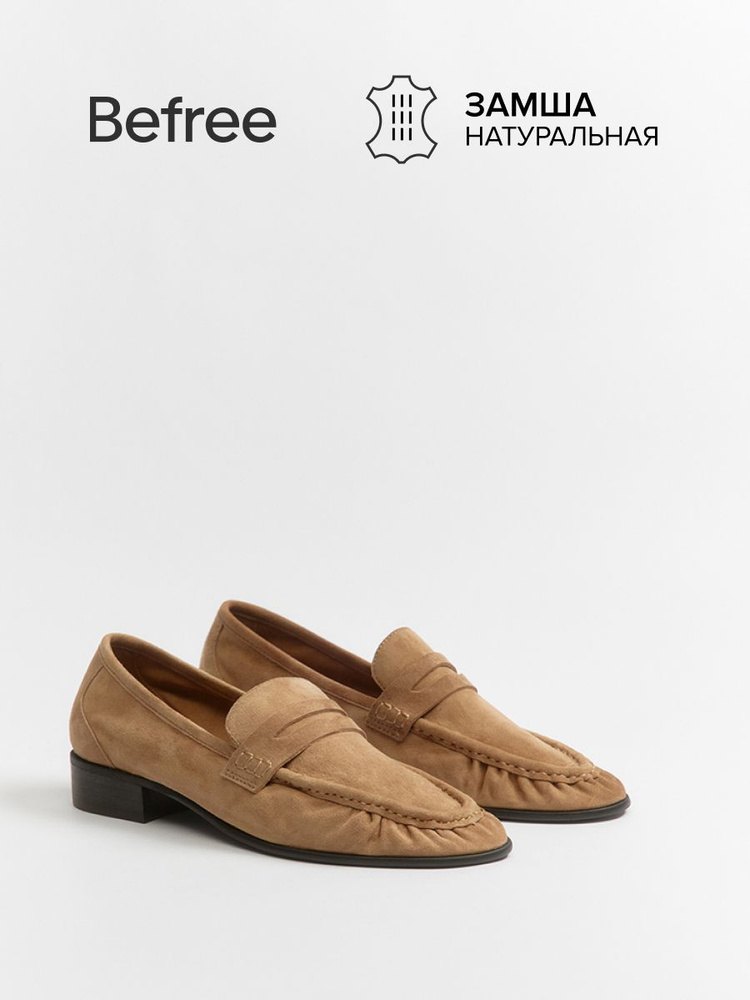 Туфли Befree #1