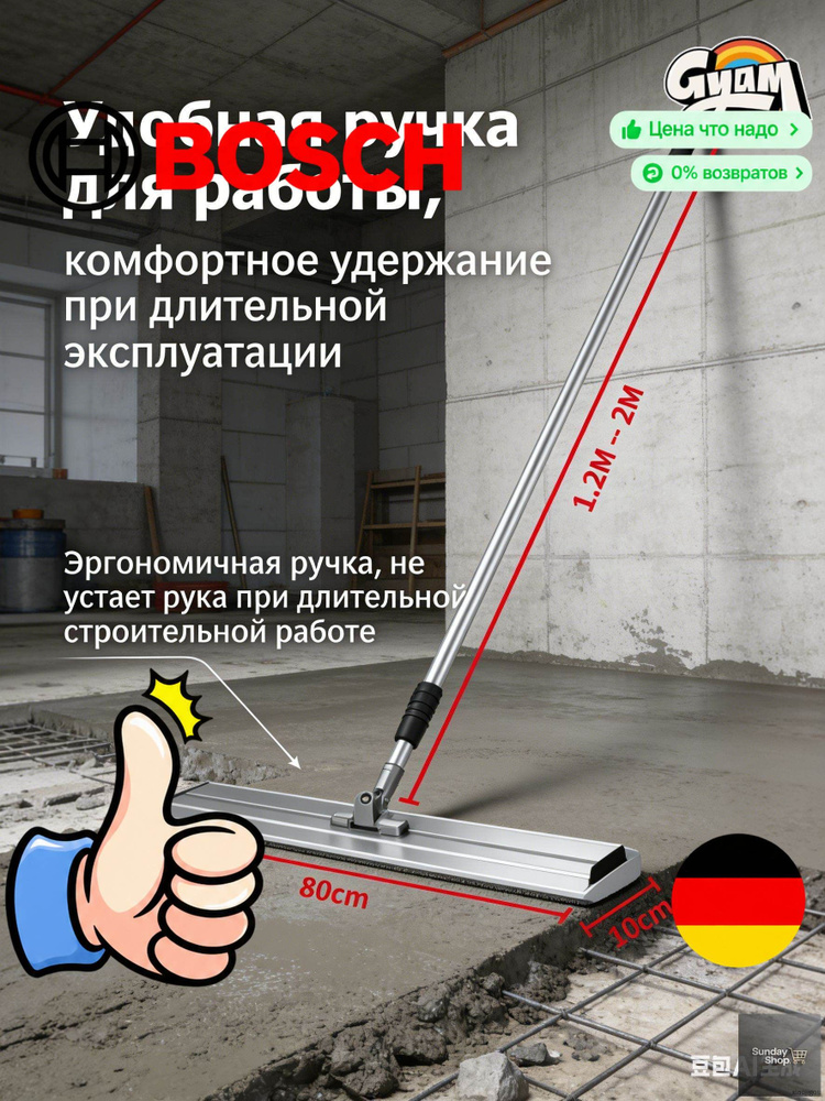 Гладилка #1