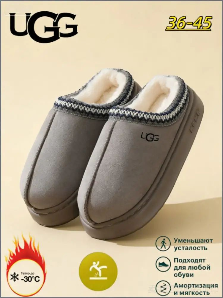 Тапочки UGG UGG #1