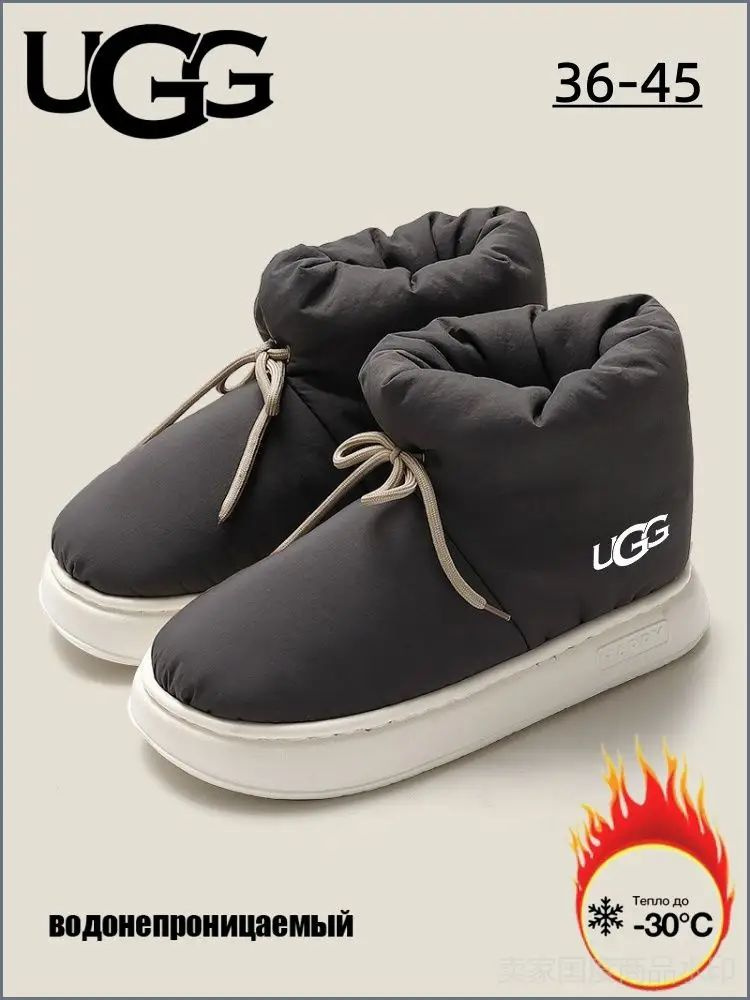 Тапочки UGG UGG #1