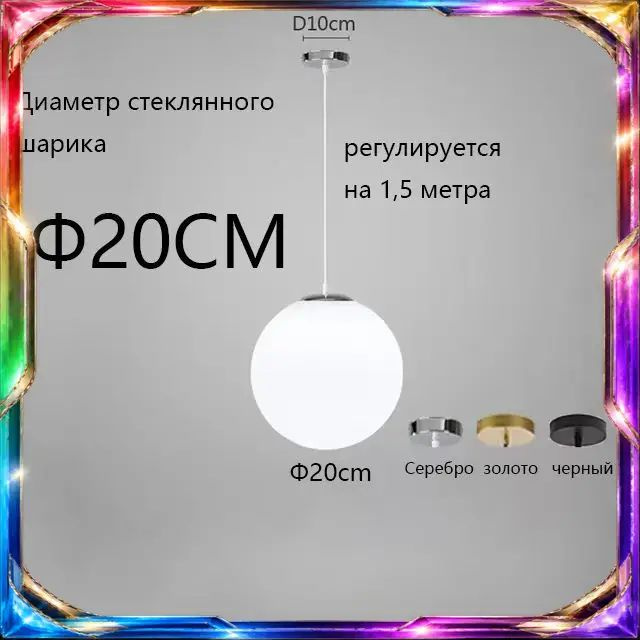 Люстра, E27, 36 Вт #1
