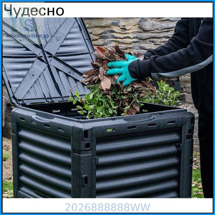 Компостер 300 л, #1