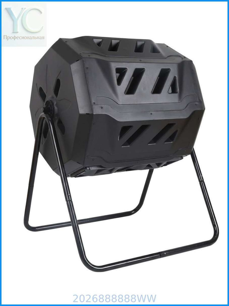 Компостер 160 л, #1