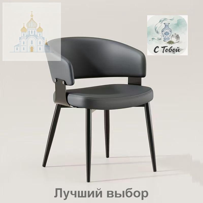 Стул, 1 шт. #1