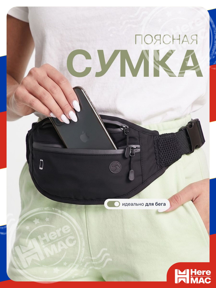 HereMAC Мешок компрессионный #1
