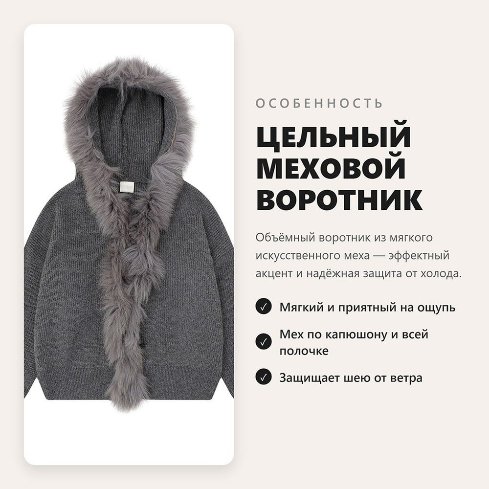 Свитер #1