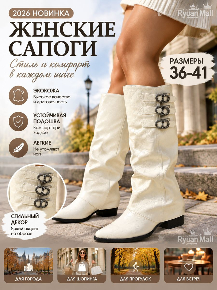 Ботинки #1