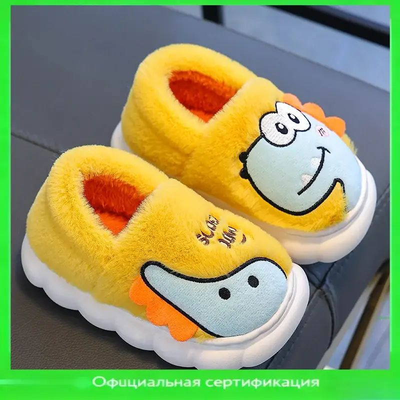 Тапочки #1