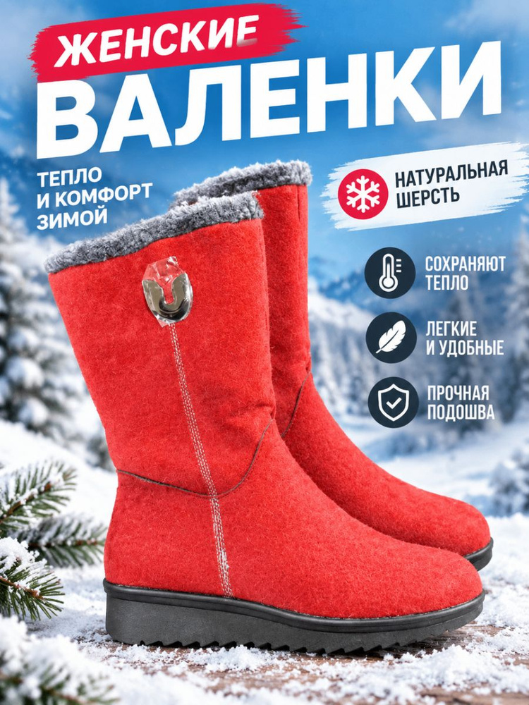 Ботинки #1