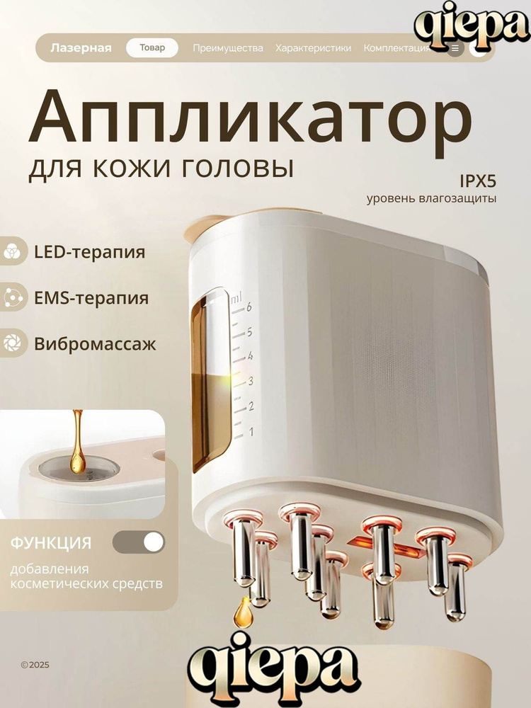 Дарсонваль #1