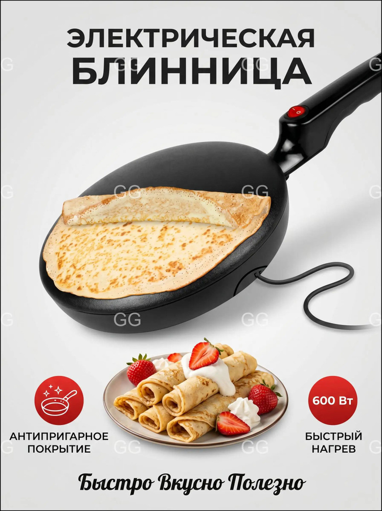 Блинница #1