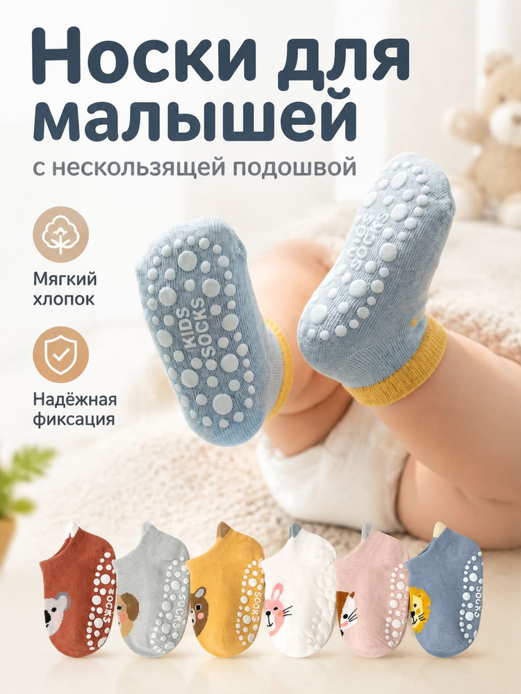 Пинетки #1