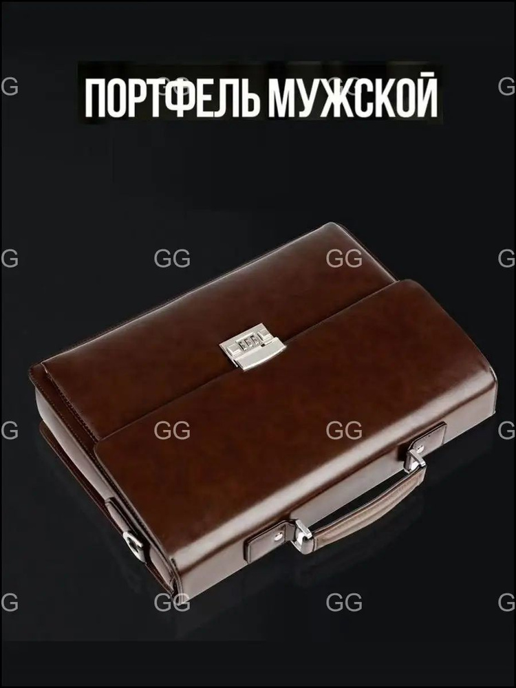 Сумка портфель #1