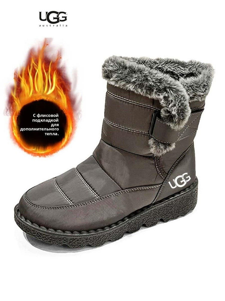 Угги UGG UGG #1