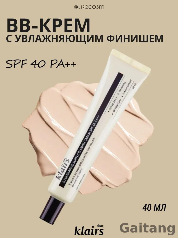 средство #1