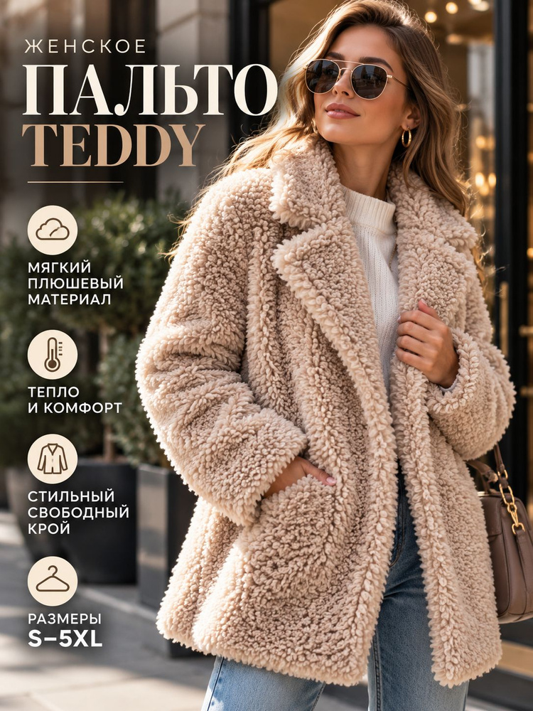 Толстовка #1