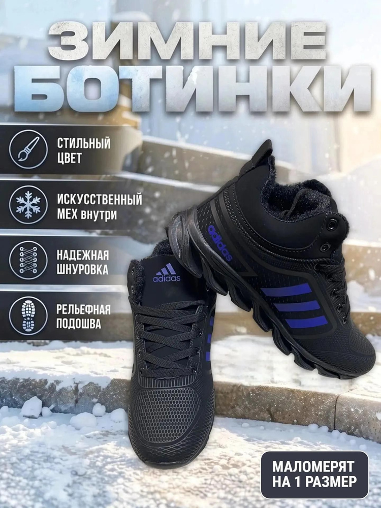 Ботинки #1