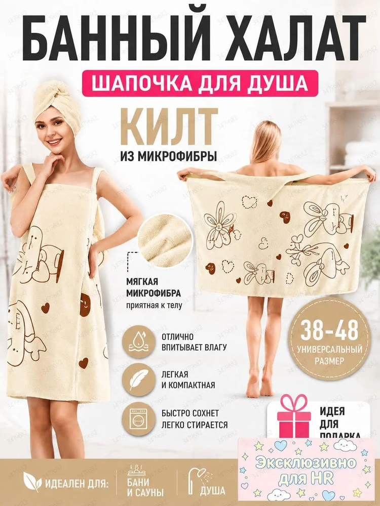 Сувенир #1