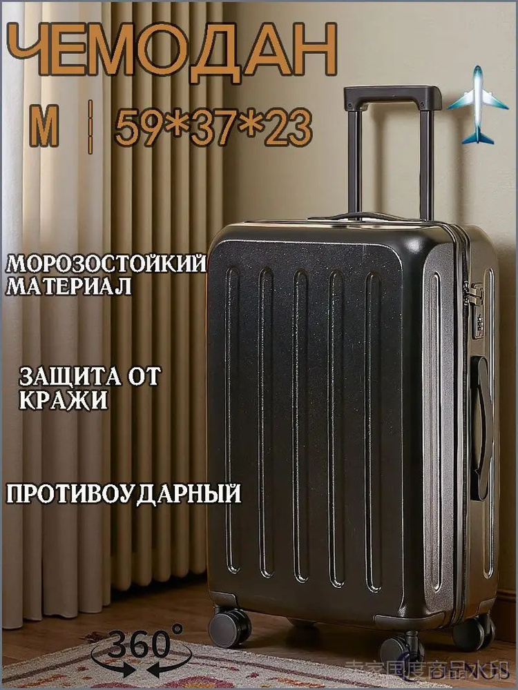 Чемодан ABS пластик #1