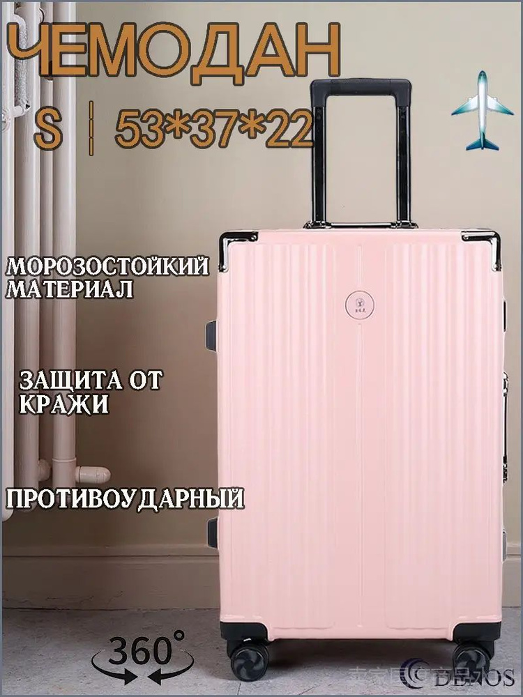 Чемодан ABS пластик #1