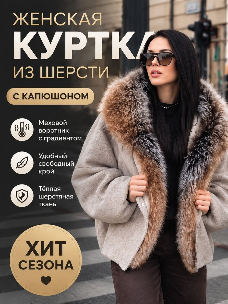 Олимпийка 97022 #1