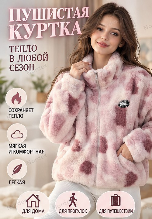 Болеро #1