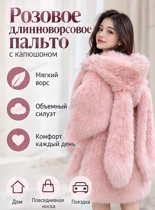 Кардиган #1