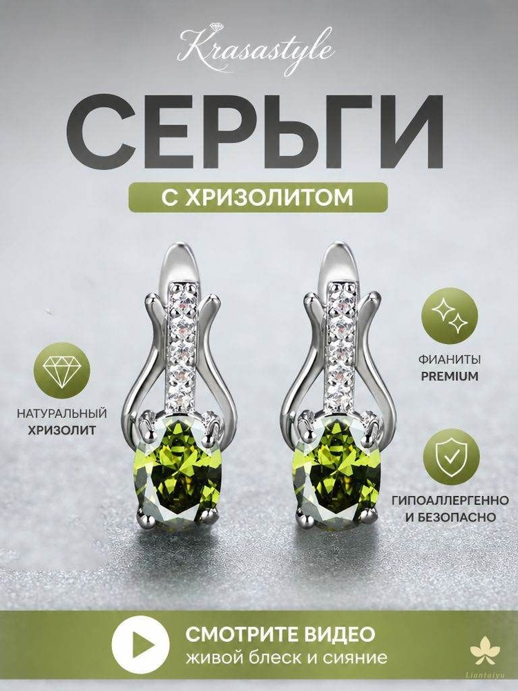 Серьги кольца #1