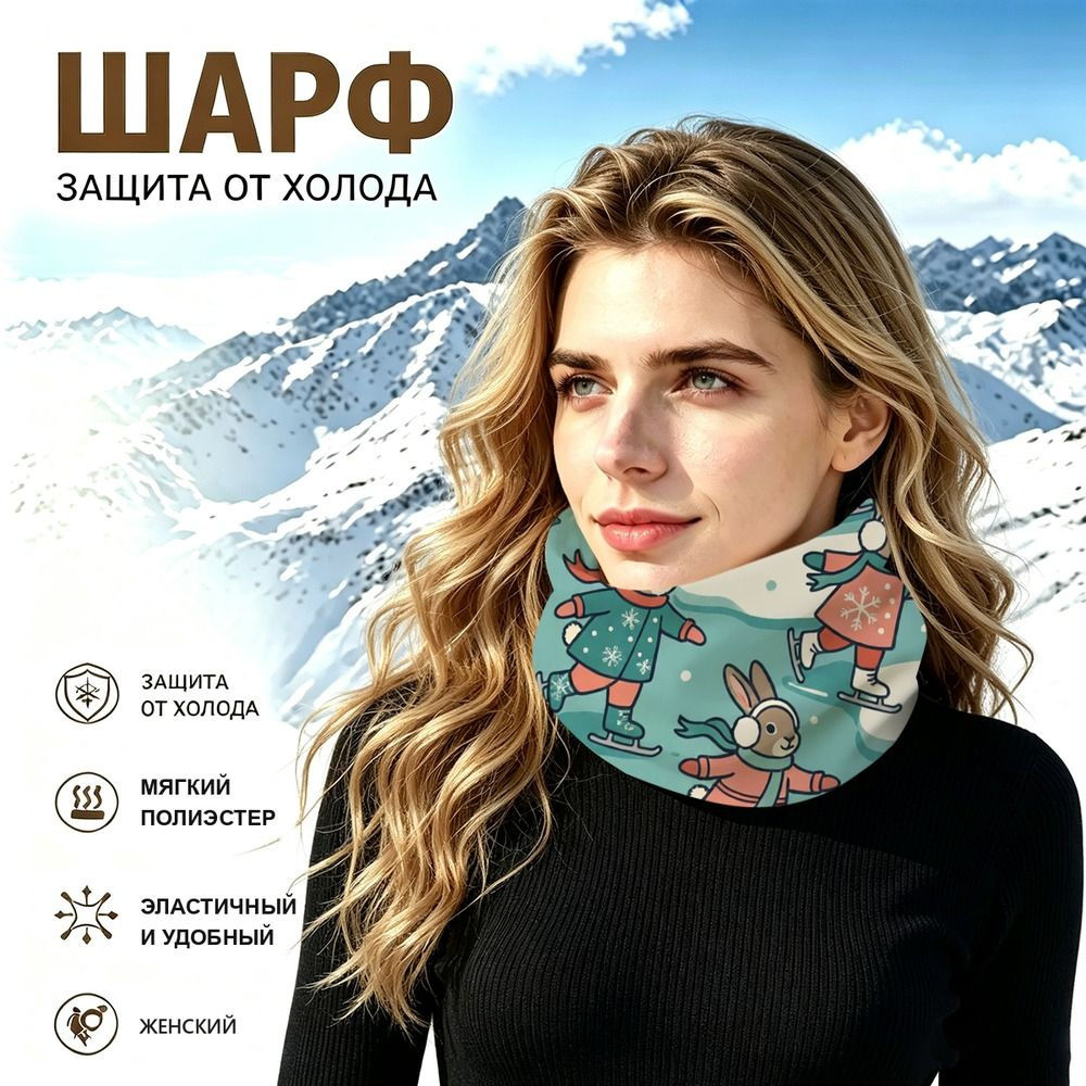 Бафф #1