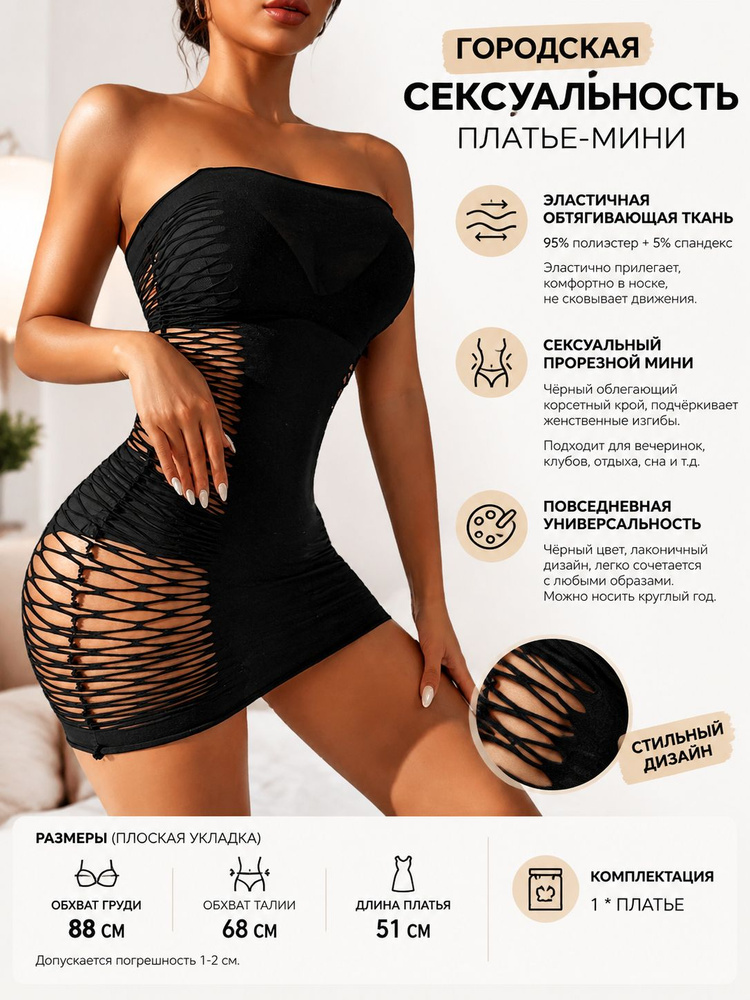 Платье #1