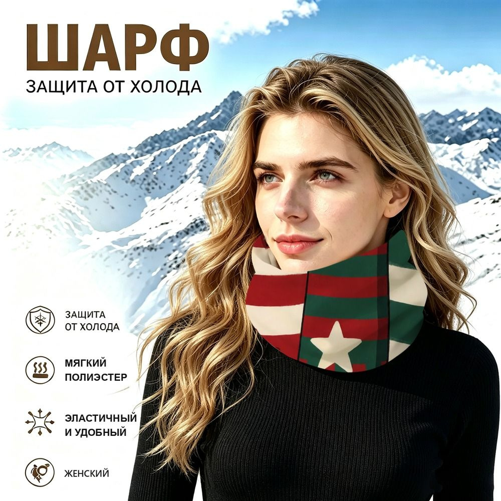 Бафф #1