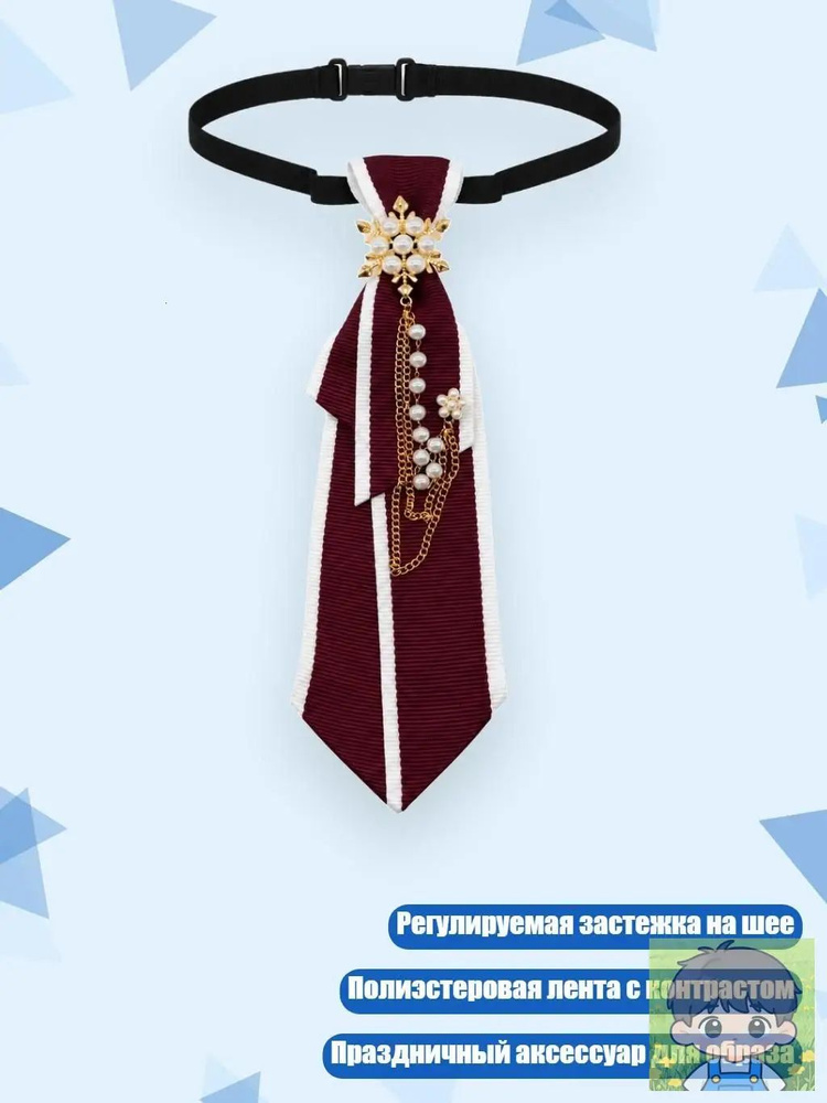 Портупея #1