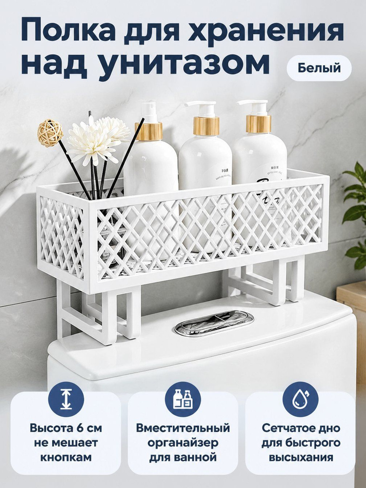 Полка #1