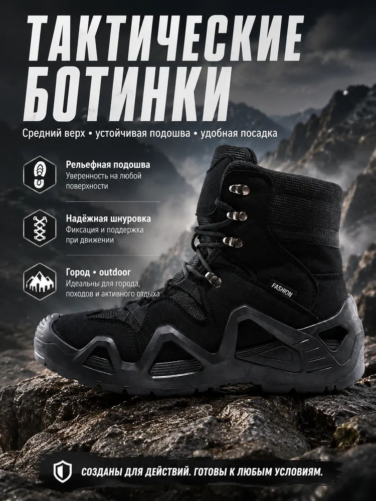 Ботинки #1