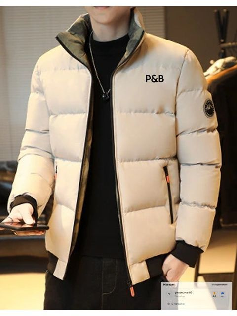 Куртка Pull&Bear #1