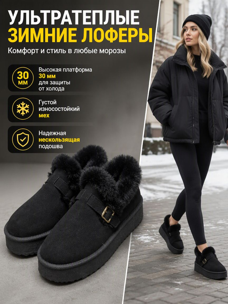 Дутики UGG обувь #1