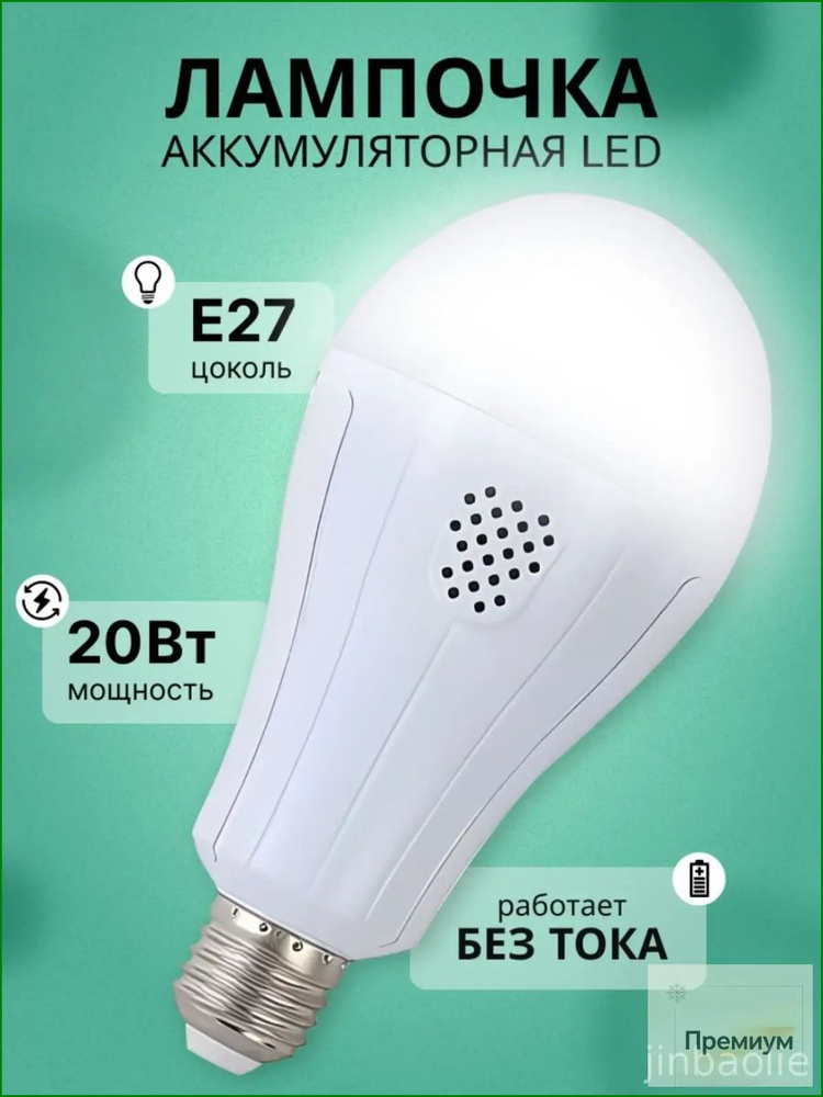 Люстра, E27, 20 Вт #1