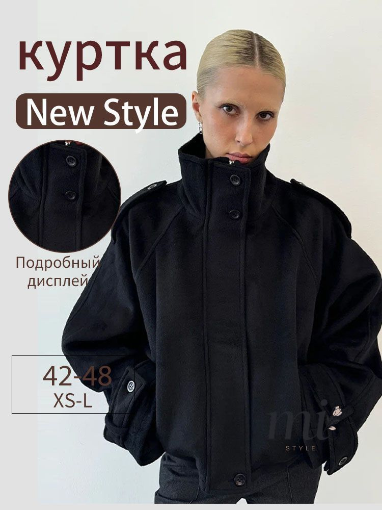 Плащ #1